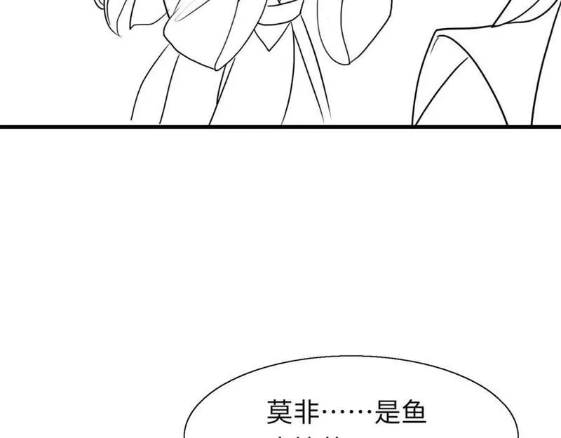 霸总型王妃翻车指南动漫漫画,请假条&middot;月饼节小剧场24图