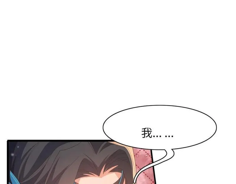 霸总型王妃翻车指南动漫漫画,第130话 心动了？76图