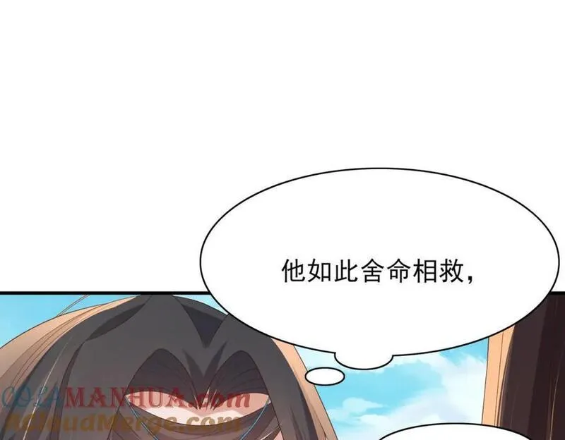 霸总型王妃翻车指南动漫漫画,第133话 内疚不已33图