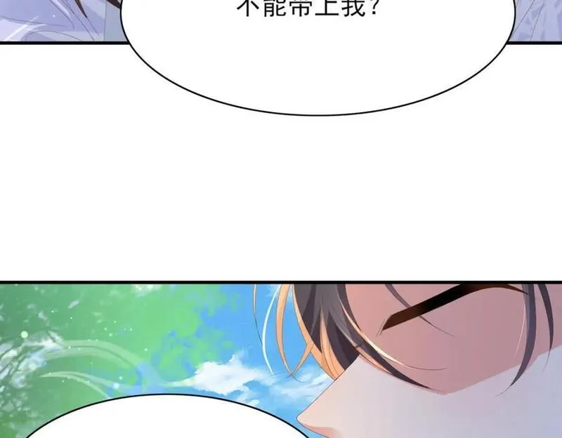 霸总型王妃翻车指南漫画最新漫画,第134话 这个傻瓜76图