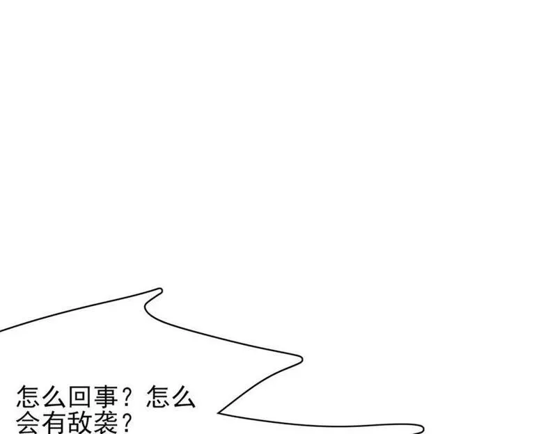 霸总型王妃翻车指南免费漫画漫画,第137话 虚张声势妙啊68图