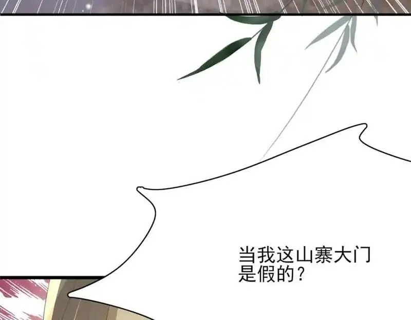 霸总型王妃翻车指南漫画解说漫画,第141话 登门擒贼59图