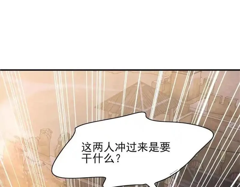 霸总型王妃翻车指南漫画解说漫画,第141话 登门擒贼56图