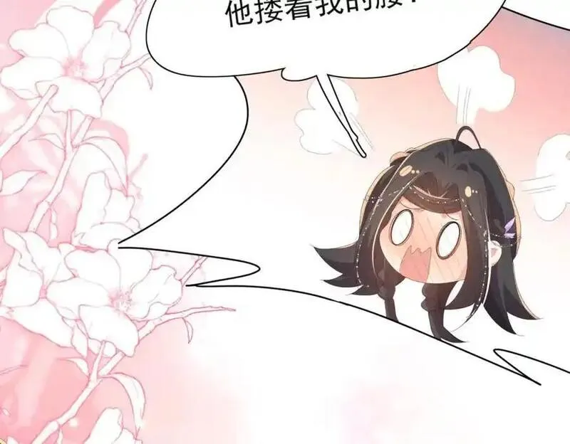 霸总型王妃翻车指南漫画免费阅读无敌漫画漫画,第145话 镜里观&ldquo;纱&rdquo;24图