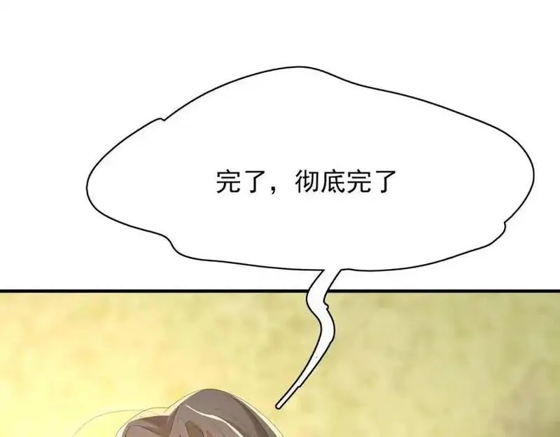 霸总型王妃翻车指南漫画免费阅读无敌漫画漫画,第145话 镜里观&ldquo;纱&rdquo;110图