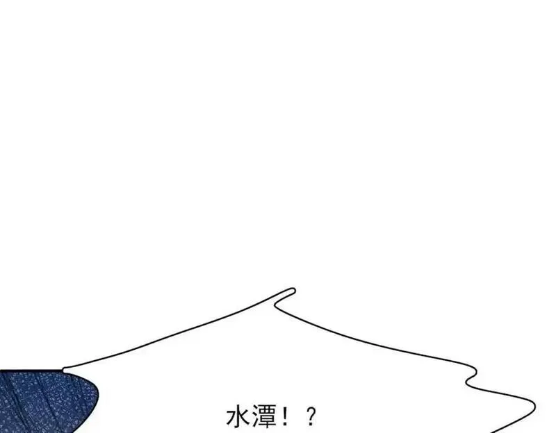 霸总型王妃翻车指南小说无删减漫画,第145话 镜里观&ldquo;纱&rdquo;58图