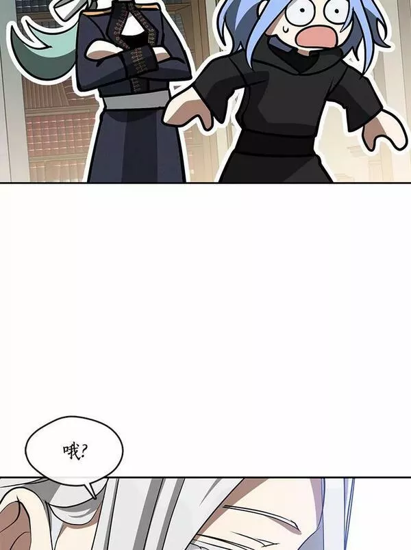 无法逃离的黑暗漫画,54.你是不是很害怕？39图