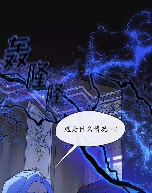 无法逃离的黑暗漫画免费观看全集下拉式漫画,55.商议105图