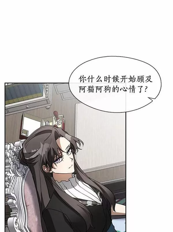 无法逃离的黑暗漫画免费观看全集下拉式漫画,55.商议39图