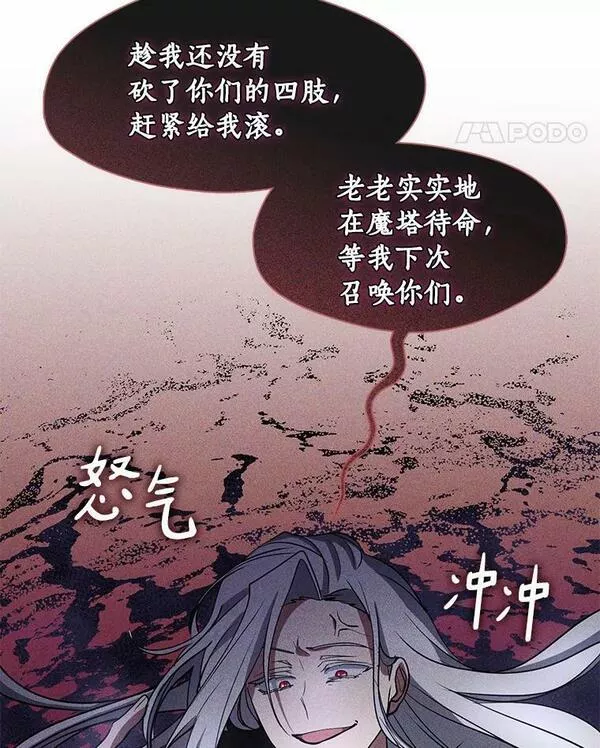 无法逃离的黑暗漫画免费观看全集下拉式漫画,55.商议35图