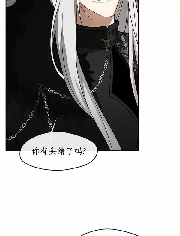 无法逃离的黑暗漫画免费观看全集下拉式漫画,55.商议59图