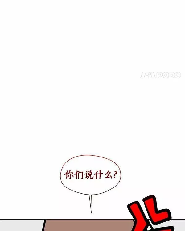 无法逃离的黑暗漫画免费观看全集下拉式漫画,55.商议28图