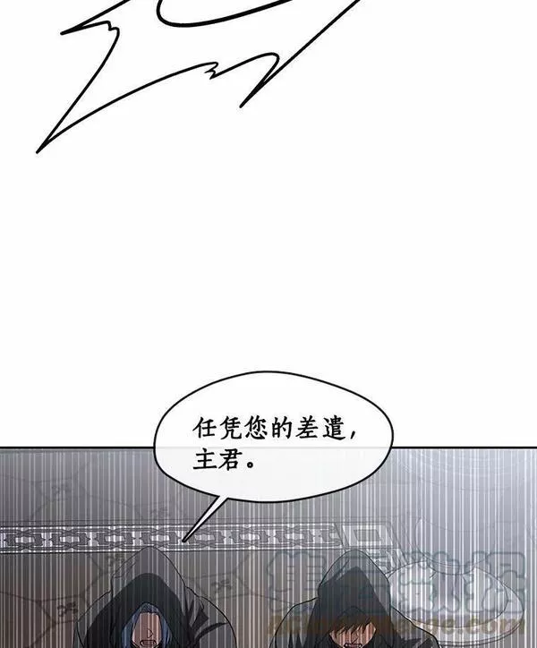 无法逃离的黑暗漫画免费观看全集下拉式漫画,55.商议73图