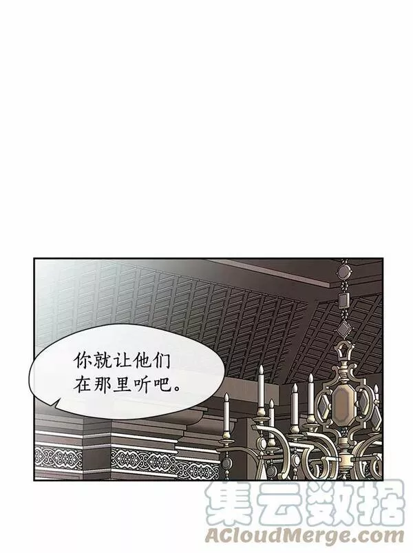 无法逃离的黑暗漫画免费观看全集下拉式漫画,55.商议37图