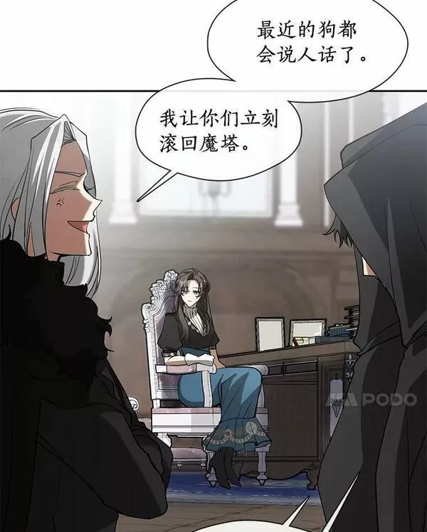 无法逃离的黑暗漫画免费观看全集下拉式漫画,55.商议31图