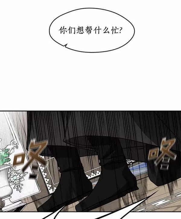 无法逃离的黑暗漫画免费观看全集下拉式漫画,55.商议72图