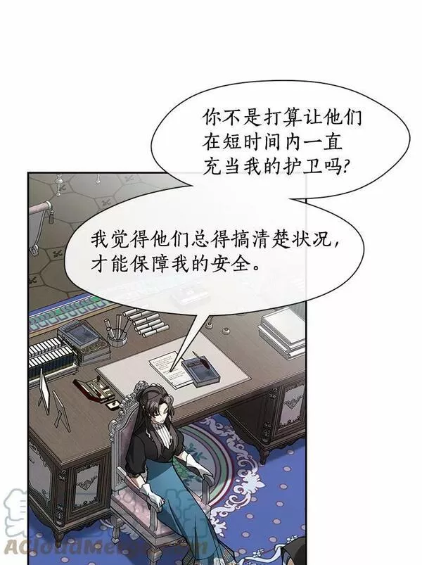 无法逃离的黑暗漫画免费观看全集下拉式漫画,55.商议45图