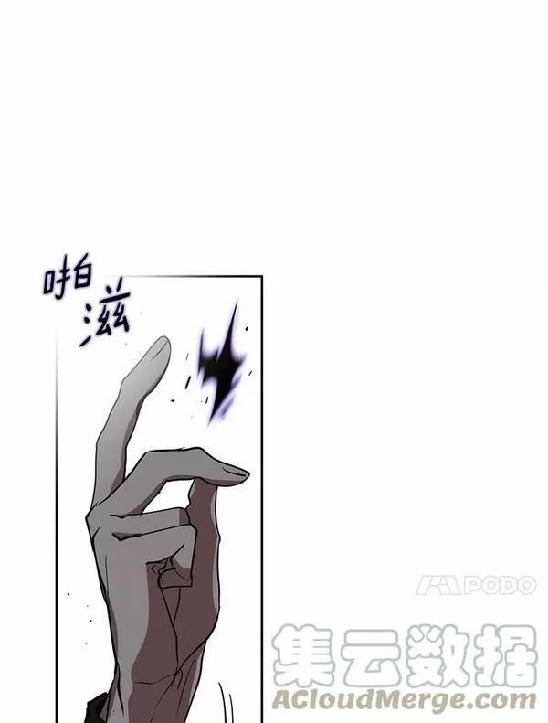 无法逃离的黑暗漫画免费观看全集下拉式漫画,55.商议77图