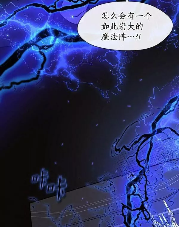 无法逃离的黑暗漫画免费观看全集下拉式漫画,55.商议107图