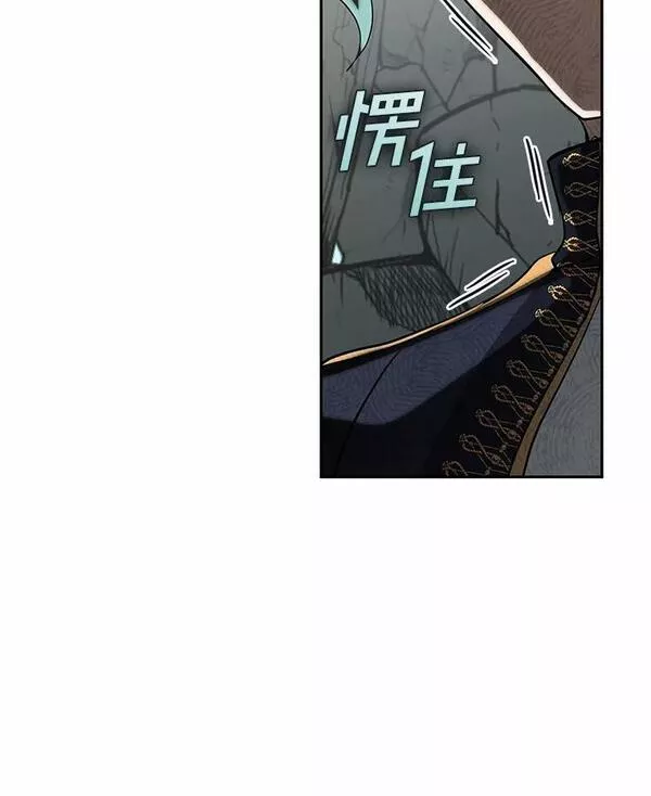 无法逃离的黑暗漫画下拉式漫画,56.被算计了79图