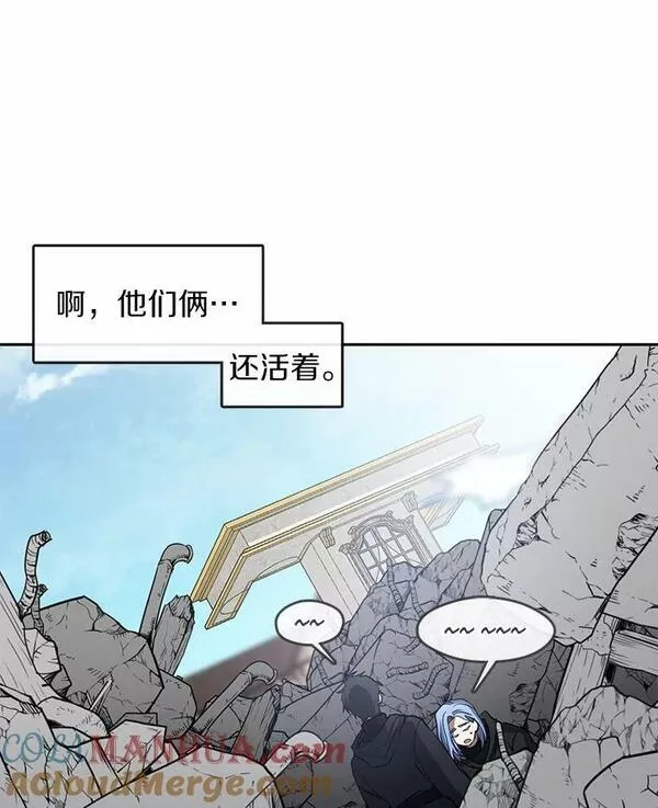 无法逃离的黑暗漫画下拉式漫画,56.被算计了41图