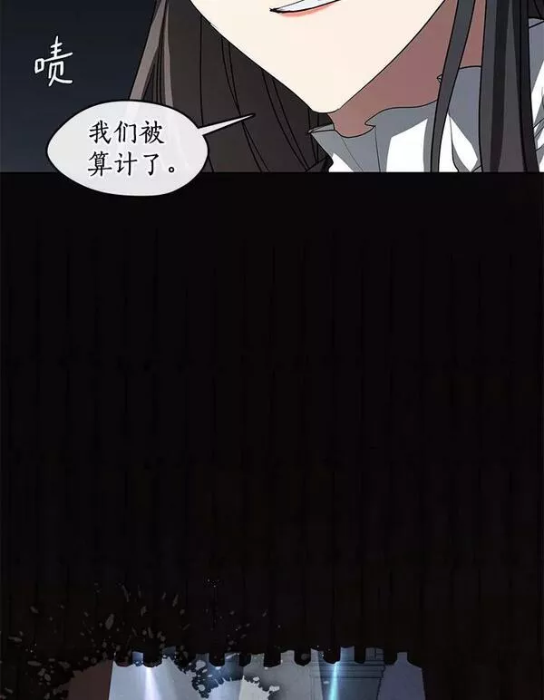 无法逃离的黑暗漫画下拉式漫画,56.被算计了52图