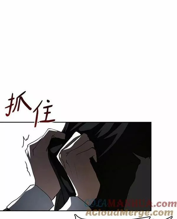 无法逃离的黑暗漫画下拉式漫画,56.被算计了89图