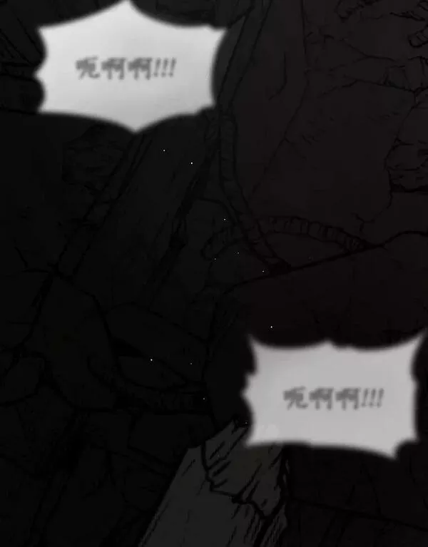 无法逃离的黑暗漫画下拉式漫画,56.被算计了2图