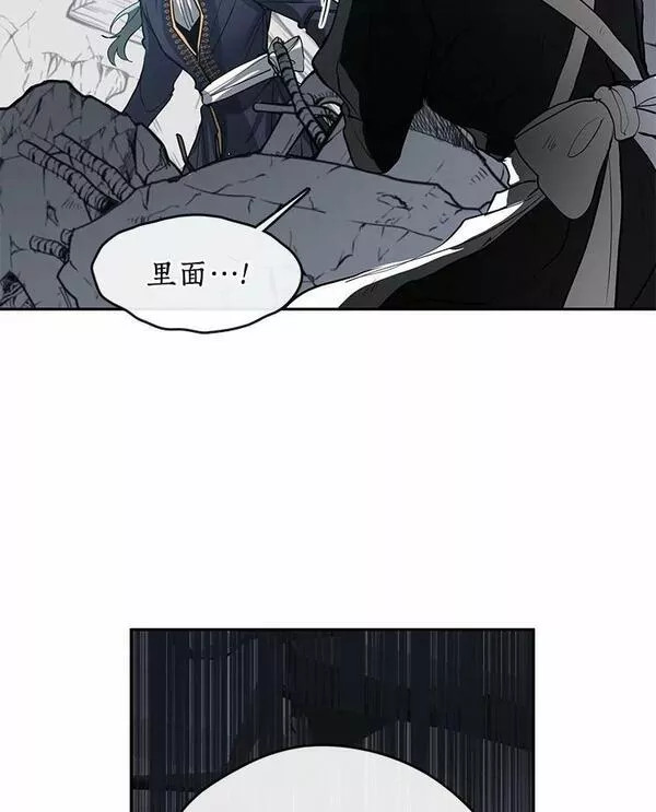 无法逃离的黑暗漫画下拉式漫画,56.被算计了84图