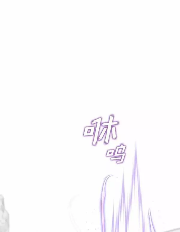 无法逃离的黑暗漫画下拉式漫画,56.被算计了116图