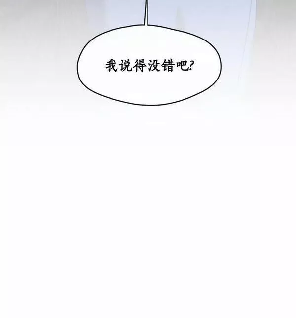 无法逃离的黑暗漫画下拉式漫画,57.第一只小宠物112图