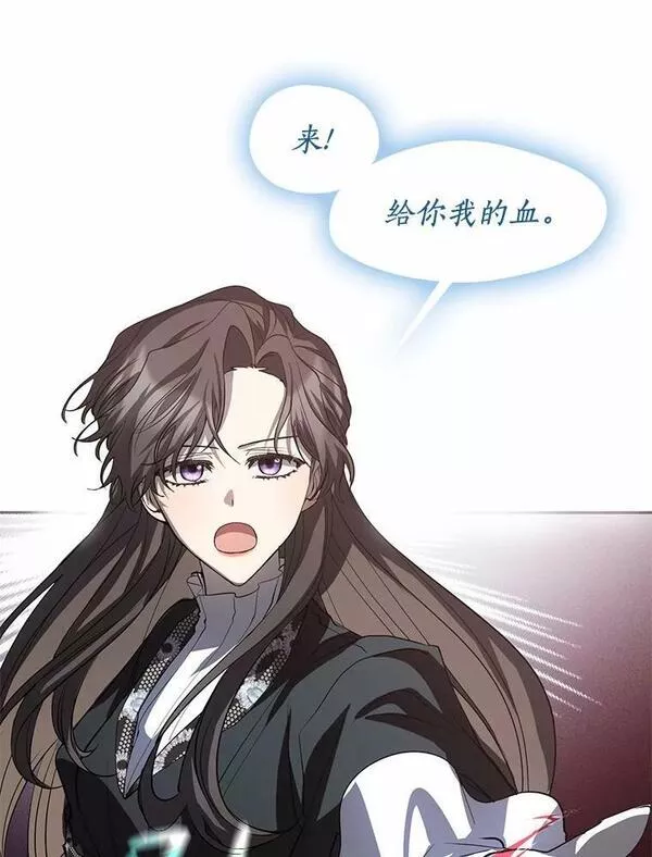 无法逃离的黑暗漫画下拉式漫画,57.第一只小宠物44图