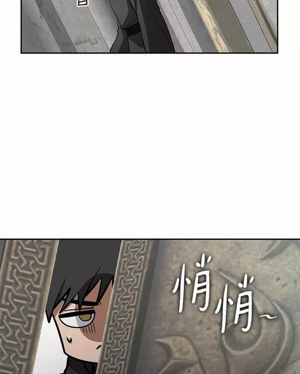 无法逃离的黑暗漫画,58.化险为夷112图