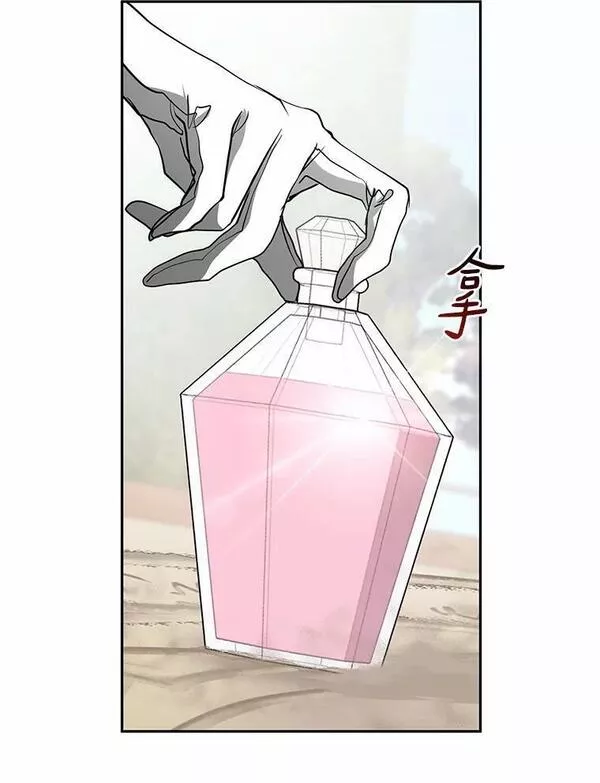 无法逃离的黑暗漫画,58.化险为夷68图