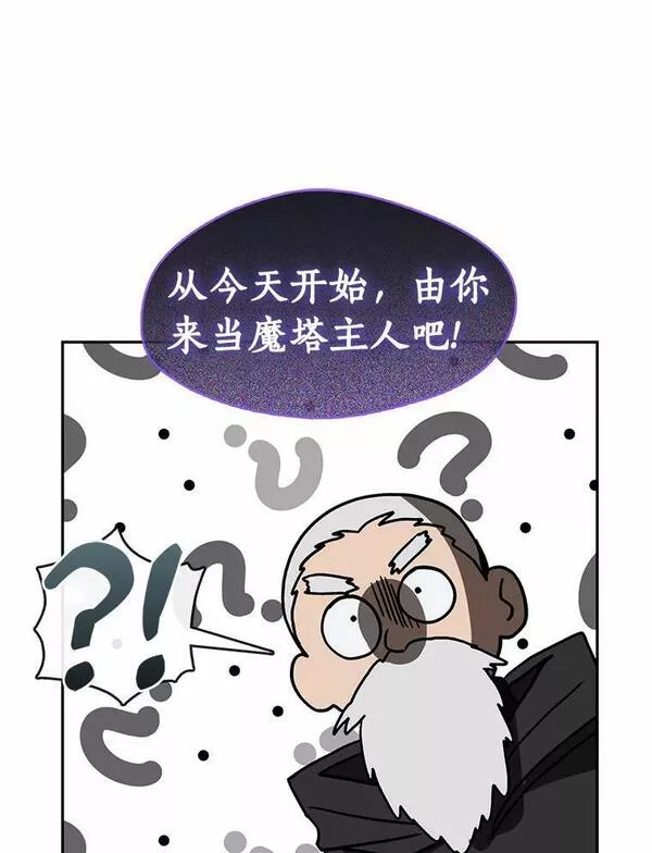 无法逃离的黑暗漫画,59.都是为了她42图