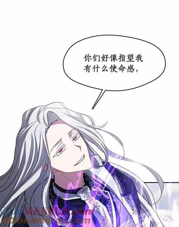 无法逃离的黑暗漫画,59.都是为了她93图