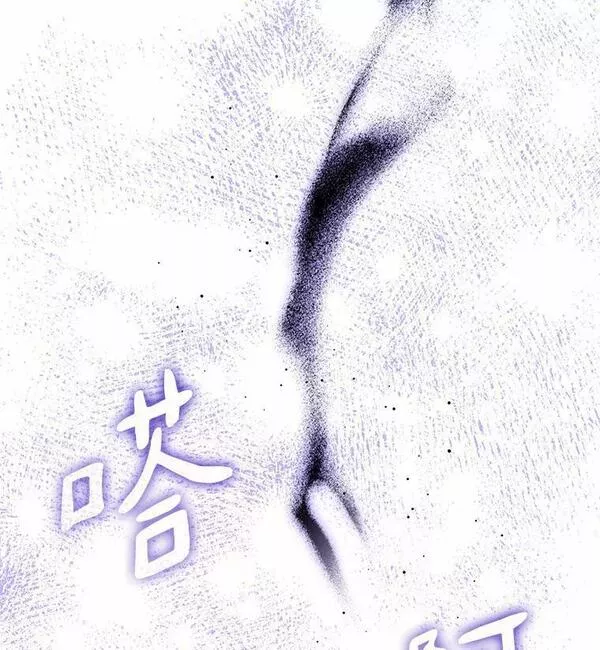 无法逃离的黑暗漫画,59.都是为了她110图