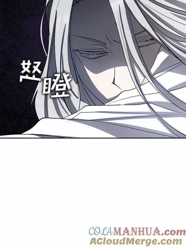 无法逃离的黑暗漫画免费阅读全集漫画,60.项链在哪里？89图