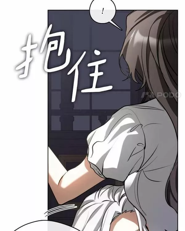 无法逃离的黑暗漫画免费阅读全集漫画,60.项链在哪里？68图