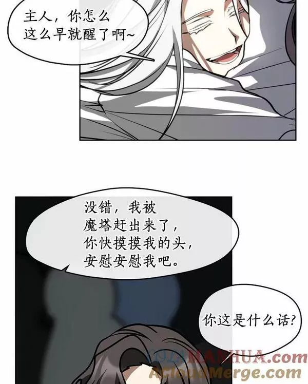 无法逃离的黑暗漫画免费阅读全集漫画,60.项链在哪里？69图