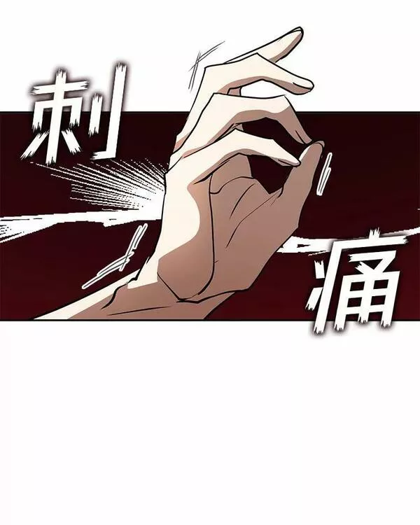 无法逃离的黑暗漫画免费阅读全集漫画,60.项链在哪里？106图