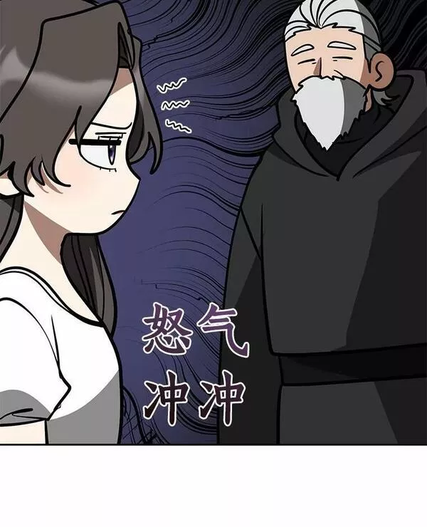 无法逃离的黑暗漫画免费阅读全集漫画,60.项链在哪里？83图