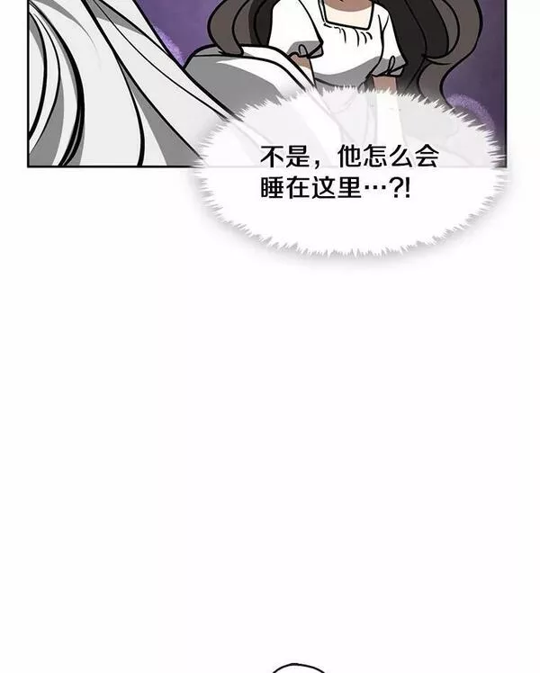 无法逃离的黑暗漫画免费阅读全集漫画,60.项链在哪里？67图