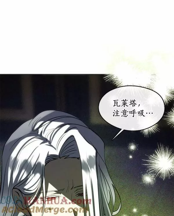 无法逃离的黑暗漫画免费阅读全集漫画,60.项链在哪里？117图