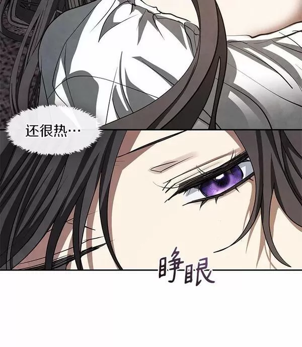 无法逃离的黑暗漫画免费阅读全集漫画,60.项链在哪里？63图