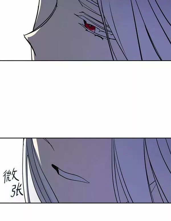 无法逃离的黑暗漫画免费下拉式漫画,61.畸形的爱46图