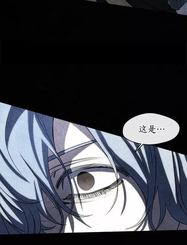 无法逃离的黑暗漫画免费下拉式漫画,61.畸形的爱80图