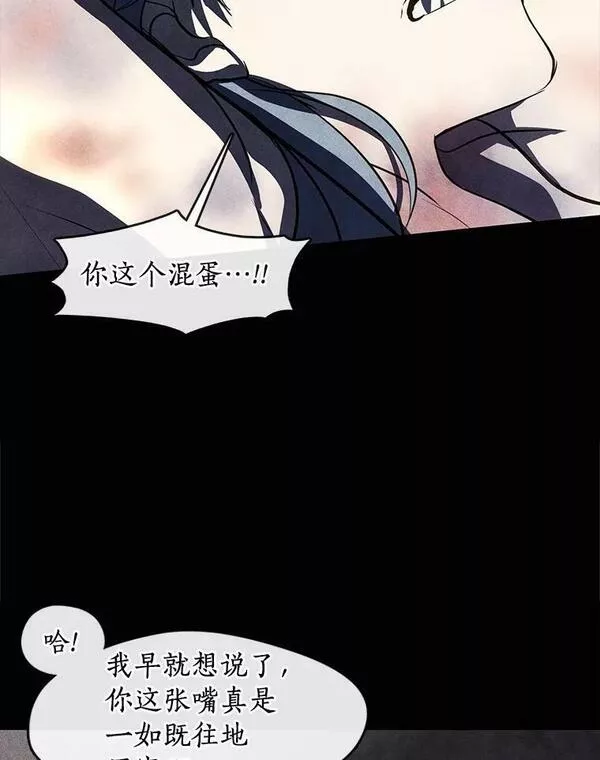 无法逃离的黑暗漫画免费下拉式漫画,61.畸形的爱100图