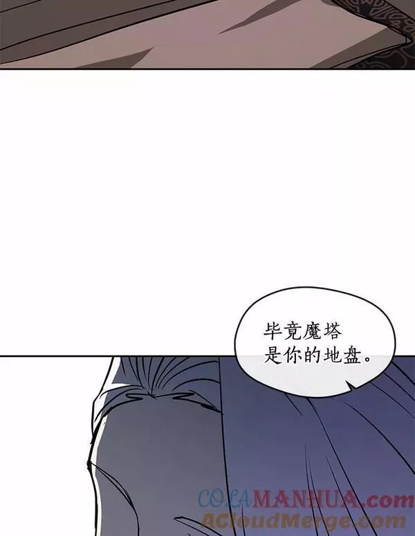 无法逃离的黑暗漫画免费下拉式漫画,61.畸形的爱45图