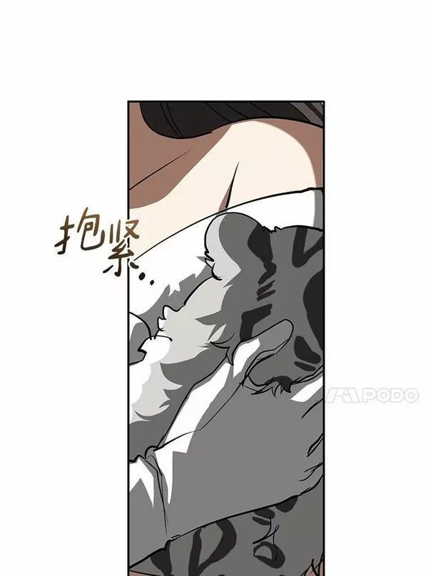 无法逃离的黑暗漫画,63.前往皇宫23图